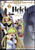 Helck 新裝版  3