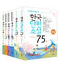 중고생이 꼭 읽어야 할 리베르 문학 필독서 6종 세트