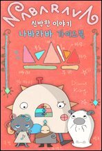 상품명