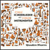 Quadro Nuevo (콰드로 누에보) - 세계 어린이 동요집 Coole Kinderlieder Mit Coolen Instrumenten