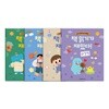 책 읽기가 재밌다! 1~4권 세트
