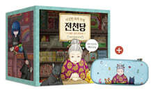 상품명