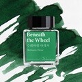 글입다 수레바퀴 아래서 (헤르만 헤세) 잉크 30ml