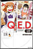 Q.E.D Iff 증명종료 18