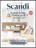 Simply Scandi (계간) : 2022년 Summer