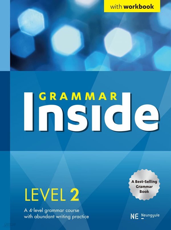 Grammar Inside 그래머 인사이드 Level 2 