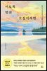 이토록 멋진 오십이라면