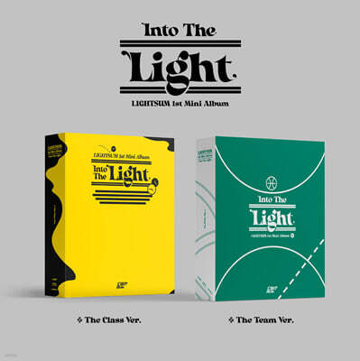 LIGHTSUM - 미니앨범 1집 : Into The Light [2종 중 1종 랜덤 발송]