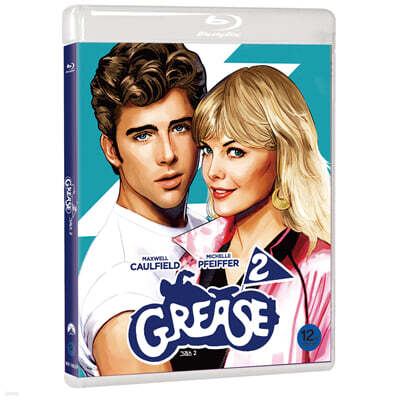 그리스2 (1Disc) : 블루레이