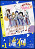 誰何Suika   1