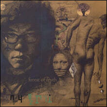 NY물고기 - 2집 진실의 숲 [2LP]