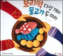상품명
