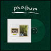 폴킴 (Paul Kim) - pkalbum [다크 그린 컬러 LP]