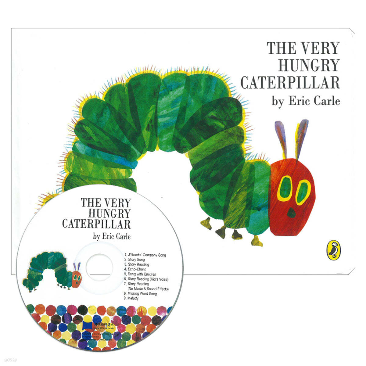 The Very Hungry Caterpillar (미국판) (원서&amp;CD)