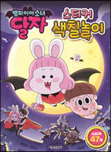 상품명
