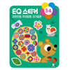 EQ 3·4세 스티커북
