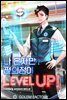 나 혼자만 편의점이 Level up! 035화