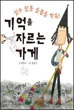 상품명