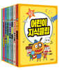 어린이 지식클립 1~7 세트