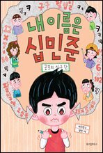 상품명