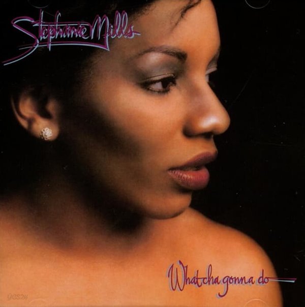 스테파니 밀스 (Stephanie Mills) - What Cha Gonna Do With My Lovin (일본발매)