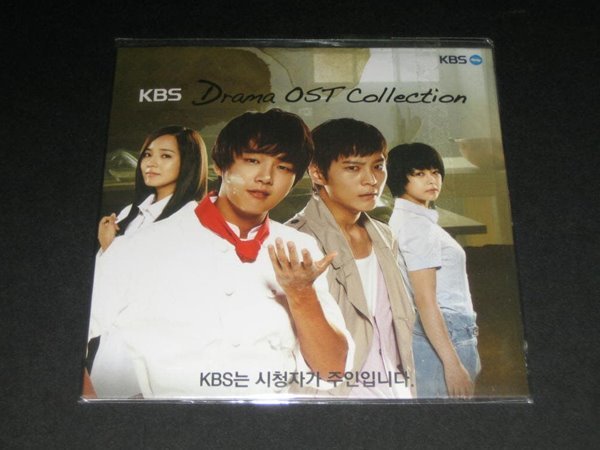 kbs drama ost collection 제빵왕 김탁구 그사람 외 ,,, 알CD