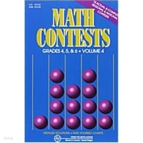 Math Contests Grades 4, 5, &amp; 6 (Paperback, 1st) 