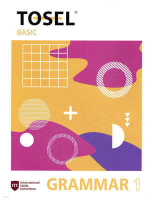 TOSEL Grammar Series Basic 1