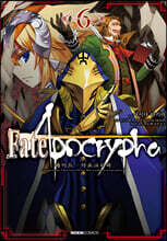 코믹 페이트 아포크리파 Fate/Apocrypha 6