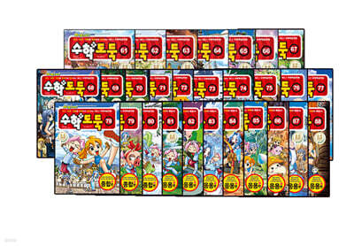 수학도둑 61~88 세트