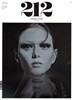 [정기구독] 212 MAGAZINE(반간지)