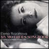 Elena Rozanova 리스트에 의한 가곡 편곡집 - 엘레나 로자노바 (My Mother's Songbook)