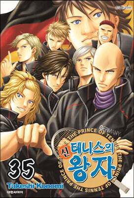 신 테니스의 왕자 35