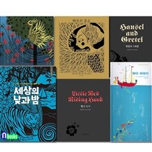 보림 더 콜렉션 시리즈 모음 6권 세트/바다이야기.백조의호수.세상의낮과밤.불새.빨간모자.헨젤과그레텔