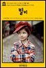 영어고전605 허버트 조지 웰스의 가출: 빌비(English Classics605 Bealby; A Holiday by H. G. Wells)