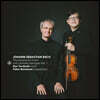 Ryo Terakado / Fabio Bonizzoni 바흐: 바이올린과 하프시코드를 위한 소나타 1집 (Bach: The Sonatas for Violin and Cembalo obbligato Vol.1)