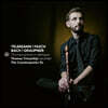 Thomas Triesschijn 텔레만: 서곡-모음곡 / 그라우프너: 리코더 협주곡 / 바흐: 협주곡 BWV 1053R 외 (Thomascantors in dialogue)