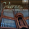 Wolfgang Rubsam 비에른: 오르간 작품 전곡집 (Vierne: Complete Organ Music)