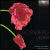 Jasmine Law 쇤베르크: 가곡집 (Schoenberg: Lieder)
