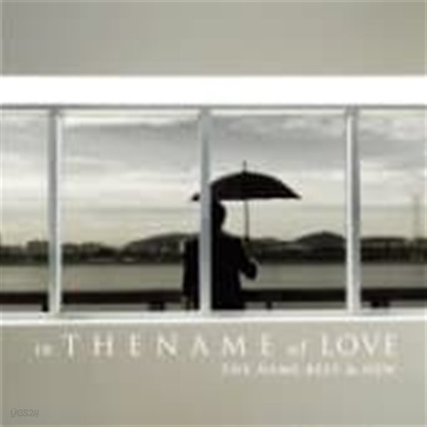 더 네임 (The Name) / In The Name Of Love