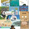 초등 저학년 우수 환경도서 12권 세트/상자세상.최고의새들.채식은사랑.행복한초록섬.위대한여행.한강을따라가요 외