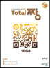 Total 짱 수학 2 (2026년용)