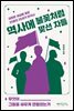 역사에 불꽃처럼 맞선 자들