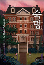 상품명