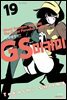 GS미카미 극락대작전!! 19권