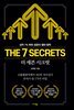 더 세븐 시크릿 The 7 Secrets