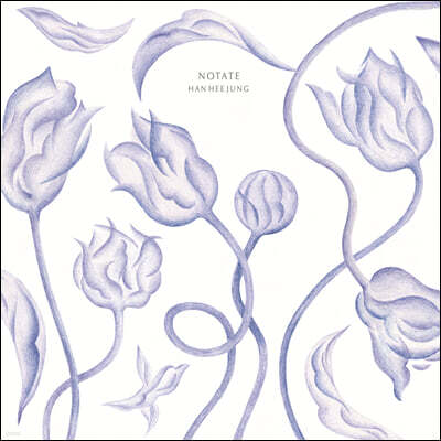 한희정 - NOTATE [투명 컬러 LP]