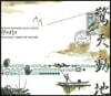 사무라이 참프루 애니메이션 음악 - 마스타 (Samurai Champloo Music Record: masta Original Soundtrack by Tsutchie, Force of nature) [2LP]