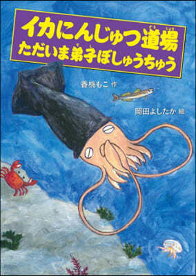 魔女の宅急便 全巻 ／キキとジジ 魔女の宅急便 特別編その2 魔女の宅急便〈その2〉キキと新しい魔法 (福音館文庫 物語