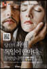 당신의 최애 독일어 한마디는 무엇입니까? (QR 코드)